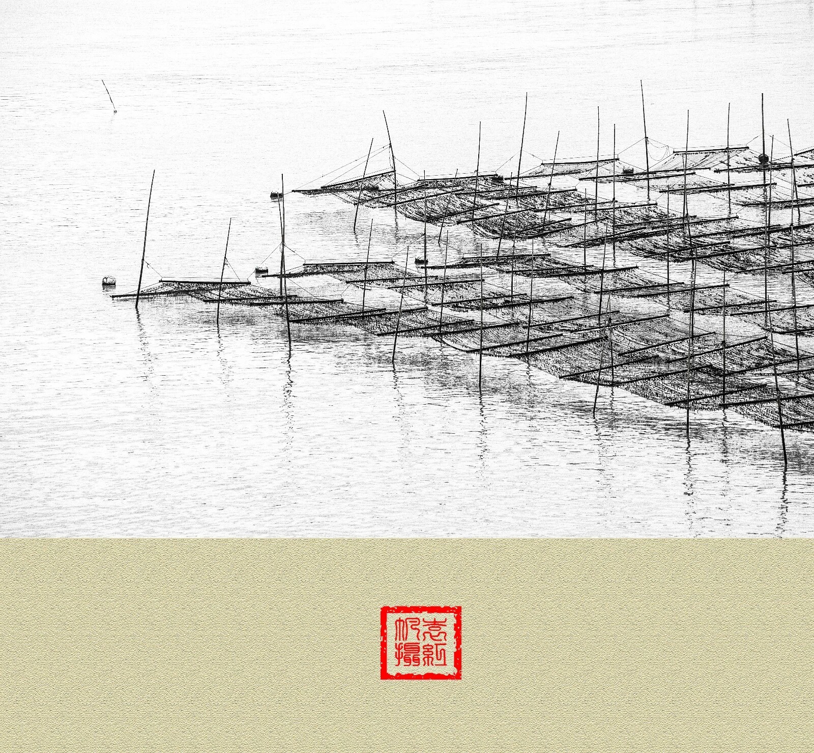 福建行