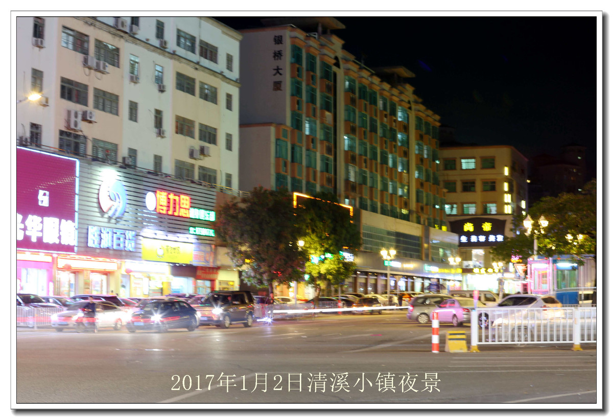 东莞清溪夜景