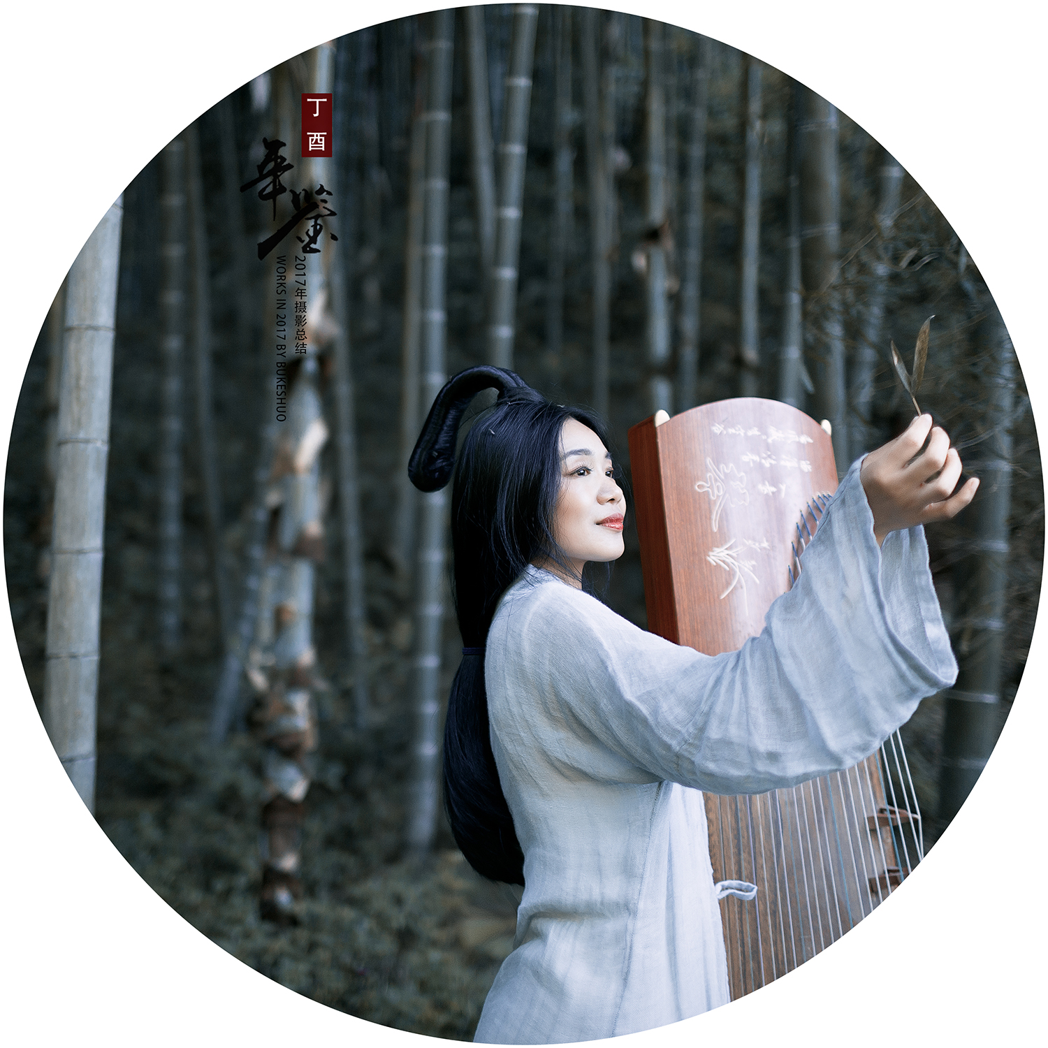 2017摄影总结#一半山林 一半红尘_游侠客摄影网_中国