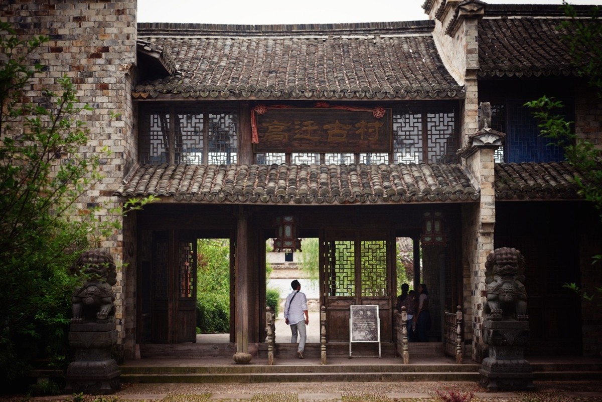 最新_台州-高迁古村_游侠客摄影_摄影旅游站