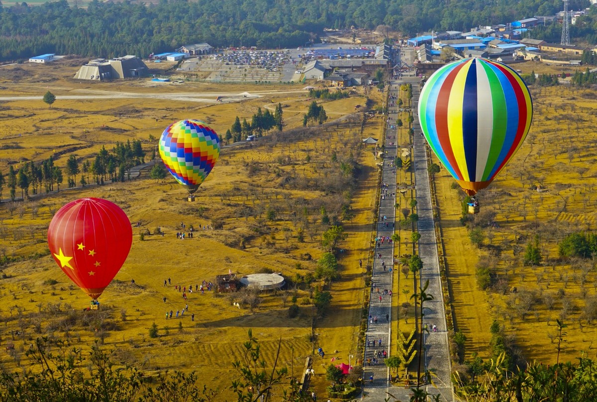 腾冲火山地质公园热气球
