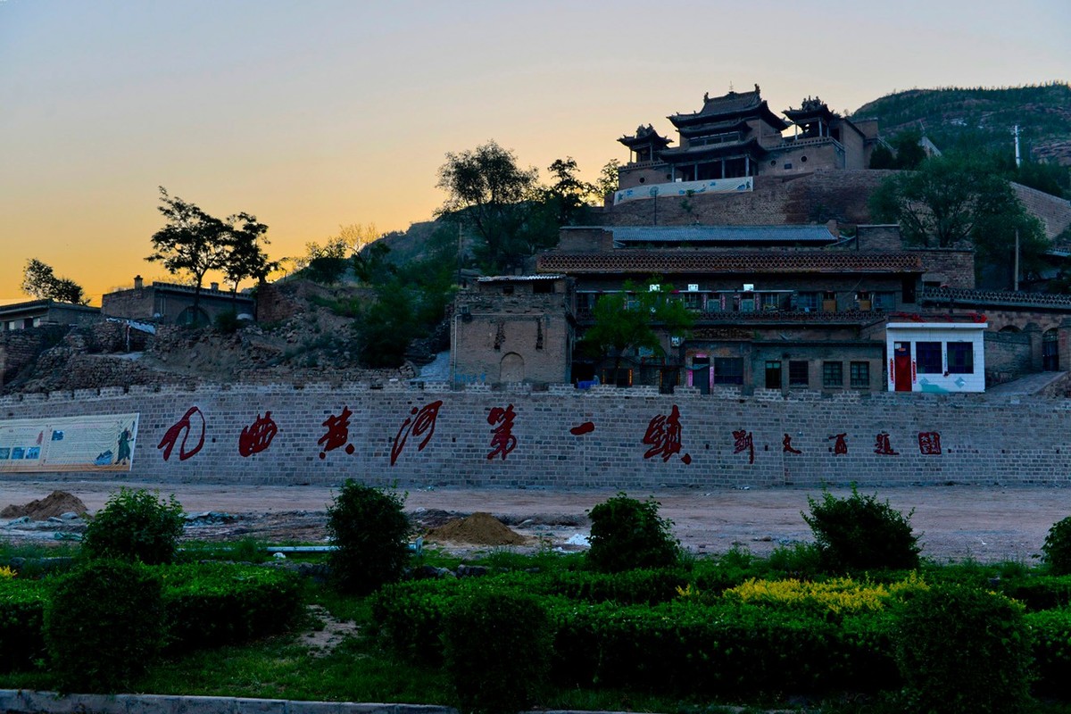 九曲黄河第一镇—— 碛口古镇