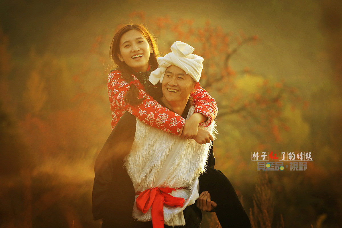 柿子红了的时候