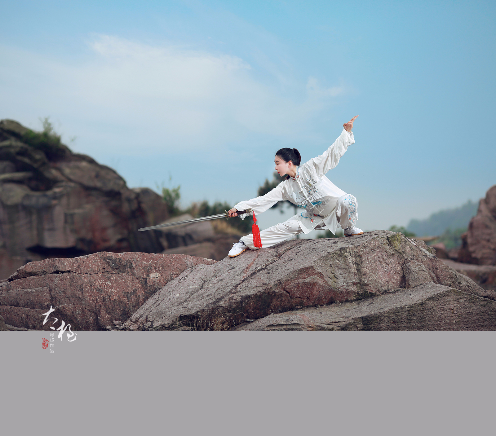 太极之美