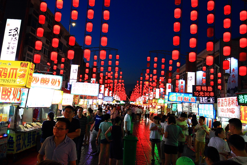 洛陽夜市