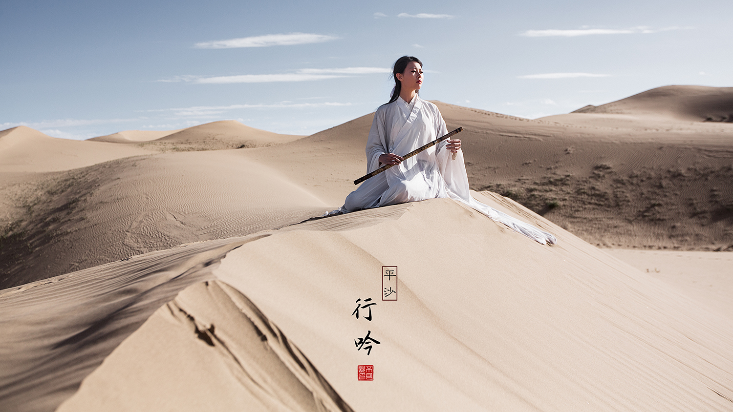 平沙行吟_游侠客摄影网_摄影旅游网站