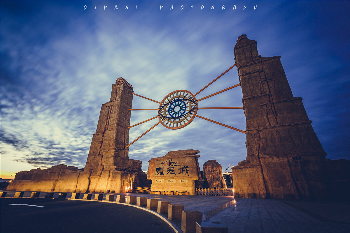 最新_世界魔鬼城_游侠客摄影网_摄影旅游网站