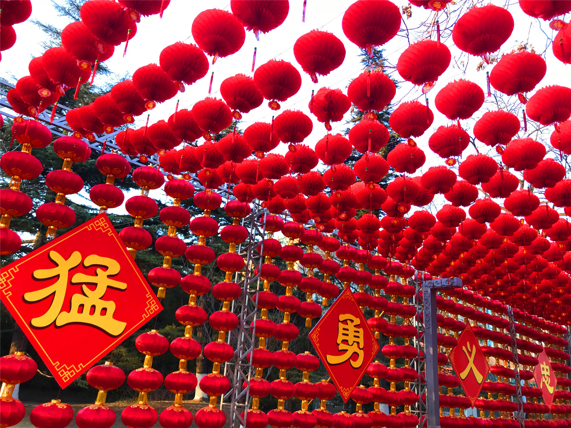 刘勇良手机纪实摄影:红红火火中国年