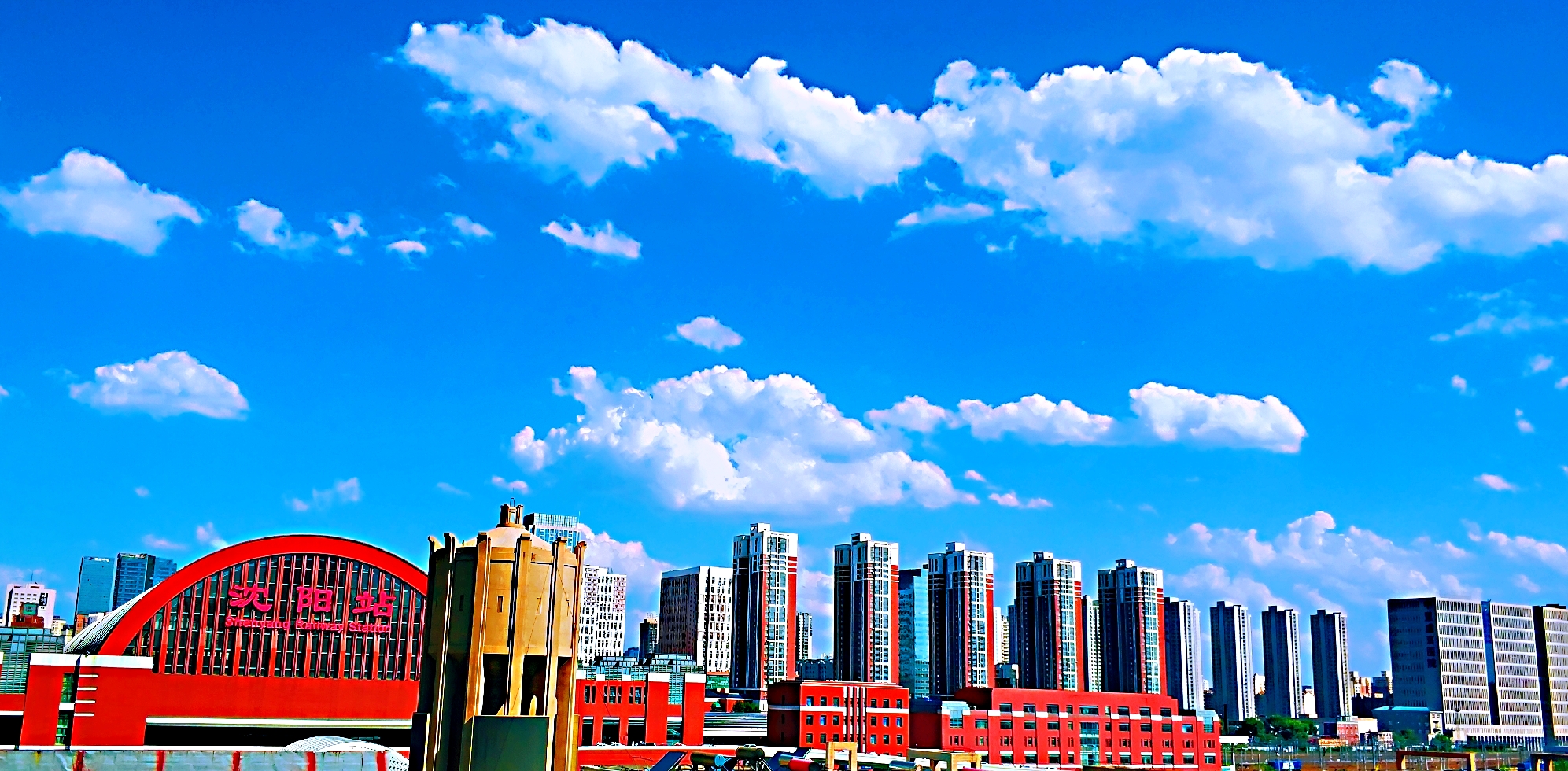 沈阳的蓝天白云
