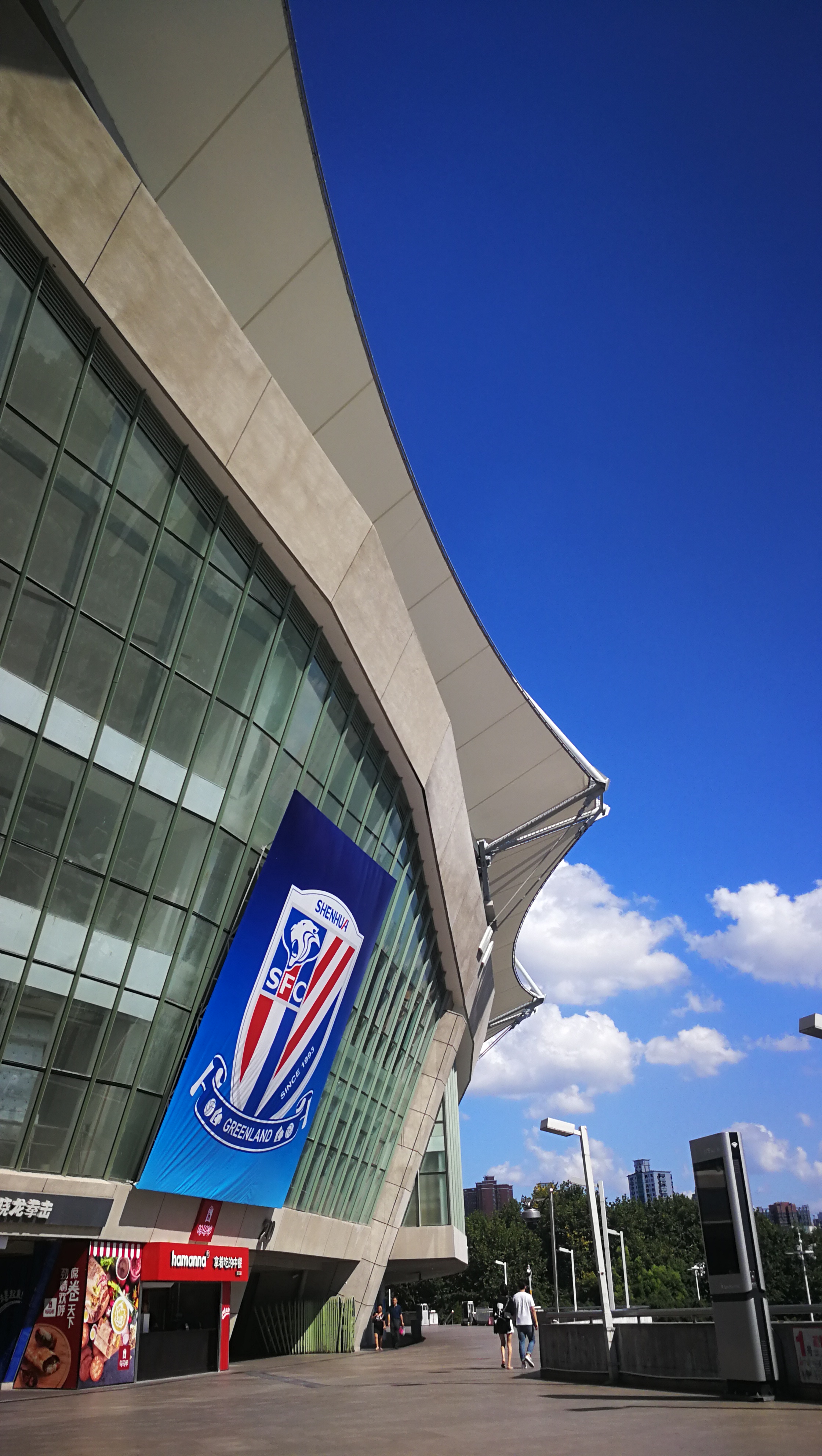 上海虹口足球场