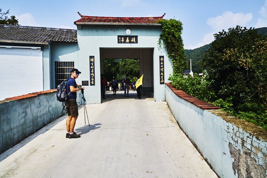 绍兴秦望山图片