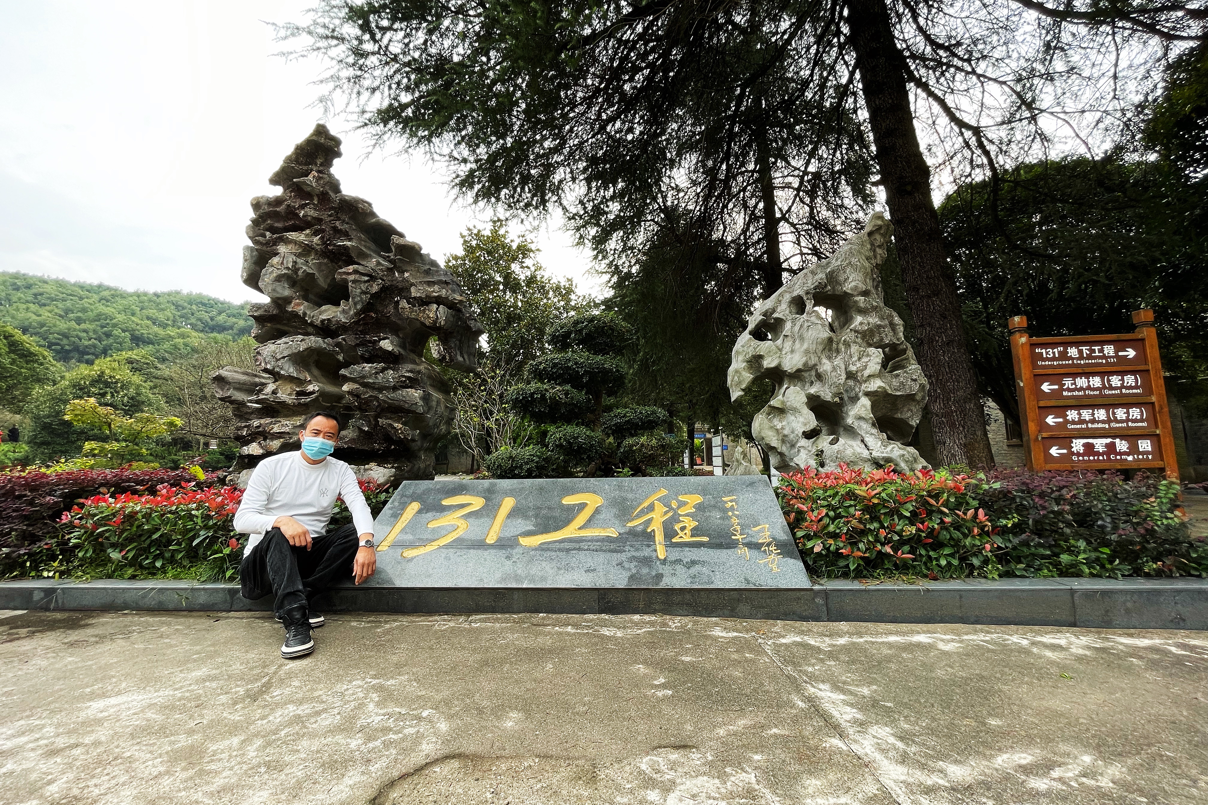 131工程澄水洞景区