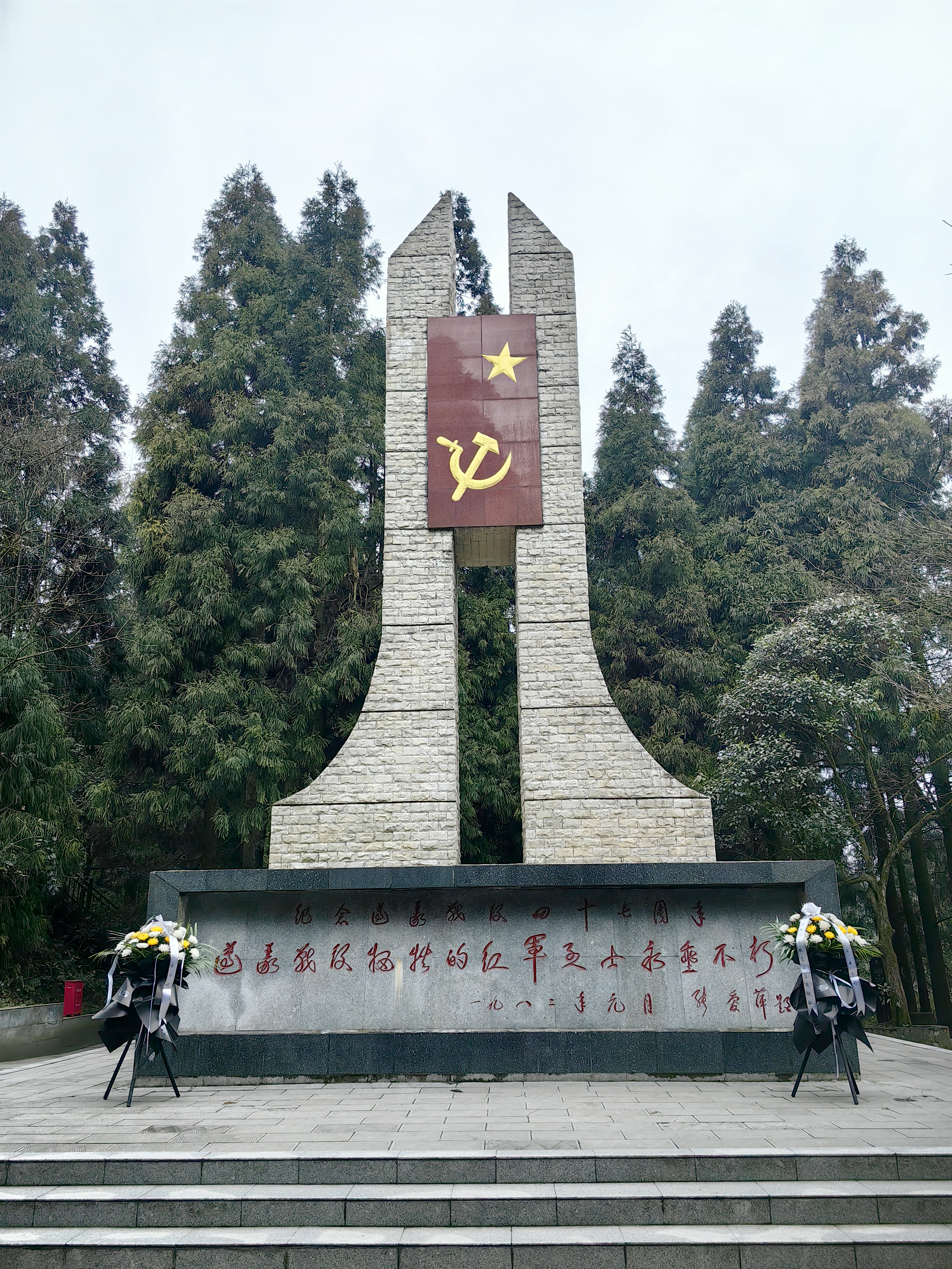 娄山关西风台